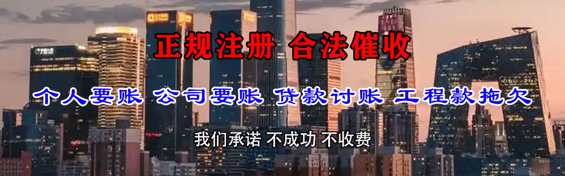 沛县索债公司